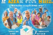 怎样领取CDZ？
