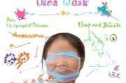 幼儿口罩领取指南，从简单操作到有效防护