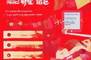 淘宝红包取消指南，轻松解决自动发送红包的困扰