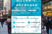重庆充电桩电价补贴申请指南，政策解读、流程详解与注意事项