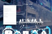 申请交警调取监控流程指南，从申请到获取的详细步骤