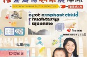 广东二胎补助政策解读，如何领取？