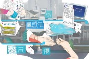 什么是住房公积金记，从积压到释放—从记到领你的公积金记忆录