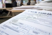 职工住房补贴申请表，规范申请流程，保障职工住房权益