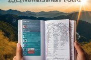 五桂山补贴项目申请全攻略，从政策解读到成功获批的实用指南