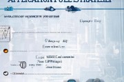 阿里项目补贴申请全攻略，从条件到流程，助你轻松获取资金支持