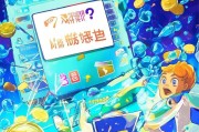 水滴互助金怎么领取？这些小技巧让你秒变百万富翁