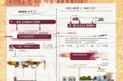 北京企业房租补贴申请全攻略，政策解读、流程指引与注意事项