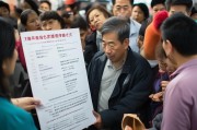 外地人如何办理外地养老保险？
