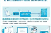 微商营业执照申请全流程指南