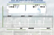 上海生活补贴申请全流程指南，条件、步骤与注意事项