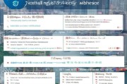 香港疫情补贴网站申请全攻略，从 eligibility 到流程详解