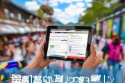 景区营销秘籍如何填写获客信息，让你的景区在众多景点中脱颖而出？