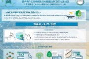 威海生活补贴申请全攻略，条件、流程、注意事项一文读懂