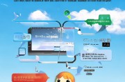 保姆级教程天际获客系统下载全攻略，轻松开启精准获客之旅！