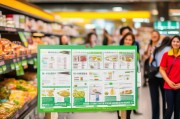 超市临时补贴申请全指南，条件、流程、注意事项，一篇搞定