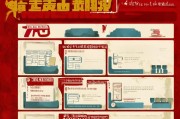 职工入党申请流程详解