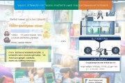 学校补贴申请全攻略，查询方法、流程与注意事项