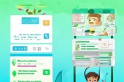 轻松掌握，QQ账号申请全流程指南
