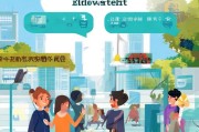 泰置常州，轻松办理公积金账号的简单指南