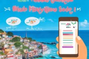 海宁场所码领取指南来了！