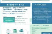 汤阴采暖补贴申请指南，政策解读、办理流程与注意事项