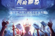 青云计划领取指南，开启你的 prosperous人生