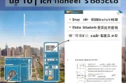 深圳大学生补贴申请全攻略，政策解读、流程指南与注意事项