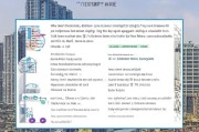 重庆电梯申请补贴全攻略，流程、条件与注意事项