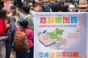 叶酸免费领取宁波，你是否了解？