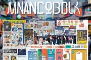 广州线下获客引流实战指南，从场景营销到异业合作，打造你的本地流量池