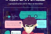 爱奇艺免费会员领取攻略，让您的娱乐体验更便捷