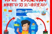 赠运流量怎么领取？这些小技巧让你的流量更强大！