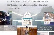 申请日本留学流程详解