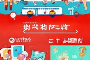 美团红包领取攻略，轻松上车，享受优惠