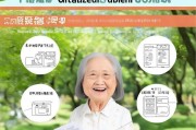台州高龄补贴领取指南，了解如何领取