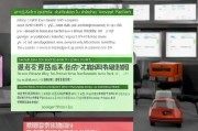 报废补贴申请全攻略，政策解读、流程指南与注意事项