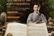 品茶师补贴申请指南，政策红利、条件解析与实操全攻略