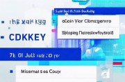 CDKKEY礼包领取攻略