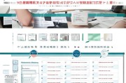 罗湖疫情补贴申请指南，条件、流程与注意事项