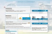深圳入户补贴申请全攻略，政策解读、条件流程与注意事项