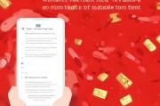 如何在QQ空间中领取超值红包？这些玩法你一定要知道！