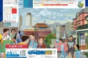 杭州就地补贴申请全攻略，政策解读、流程指南与注意事项