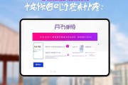 临汾移动会员领取指南