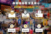 闲鱼怎么精准获客？这5个技巧让你的店铺销量翻倍！
