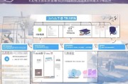 珠海就业兼职补贴申请指南，政策解读与操作流程详解