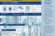 沧州人才补贴申请全攻略，政策解读、条件流程与注意事项