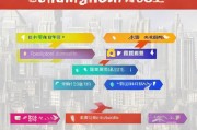 重庆建筑补贴申请全攻略，条件、流程、材料及注意事项