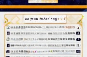 芒果TV会员领取指南