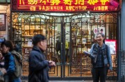 典当行获客实战指南，从精准定位到客户维系的完整策略